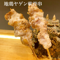 地鶏肉付きヤゲン軟骨串