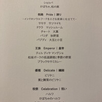 SPICE LAB TOKYO - 