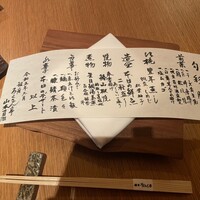 銀座ろくさん亭 - 