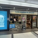 SORAMIMIBURGER - 