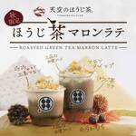 甘味処 鎌倉 - 料理写真: