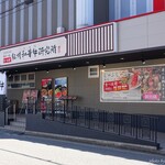紀州和華牛研究所 - 2022年8月　前カレーのお店？ラーメン？やったっけ？