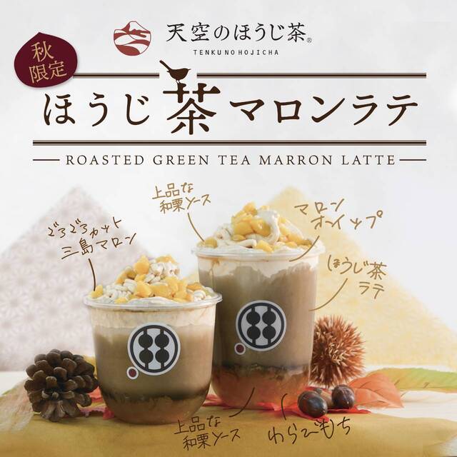 甘味処 鎌倉 浅草雷門店 - 浅草（東武・都営・メトロ）/和菓子 | 食べログ