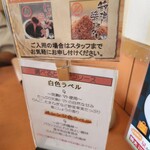 Tonkatsu Sakai Seinikuten Yonoten - 