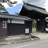 上杉伯爵邸 - 