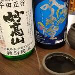 日本酒商店 YODARE - 