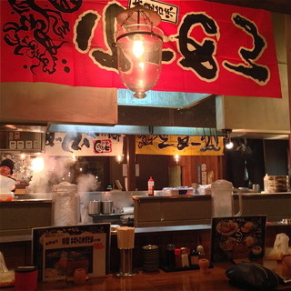 スープ食道 宝_2