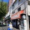 ラーメンショップ  府中分梅町店