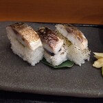 和食処 五島 - サバ寿司アップ