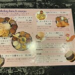 南インド料理店 ボーディセナ - 