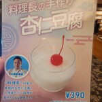 ニコーリフレ - 