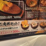 ニコーリフレ - 