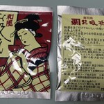 和泉鮨 宮崎台店 - お吸い物（2023年9月13日撮影）