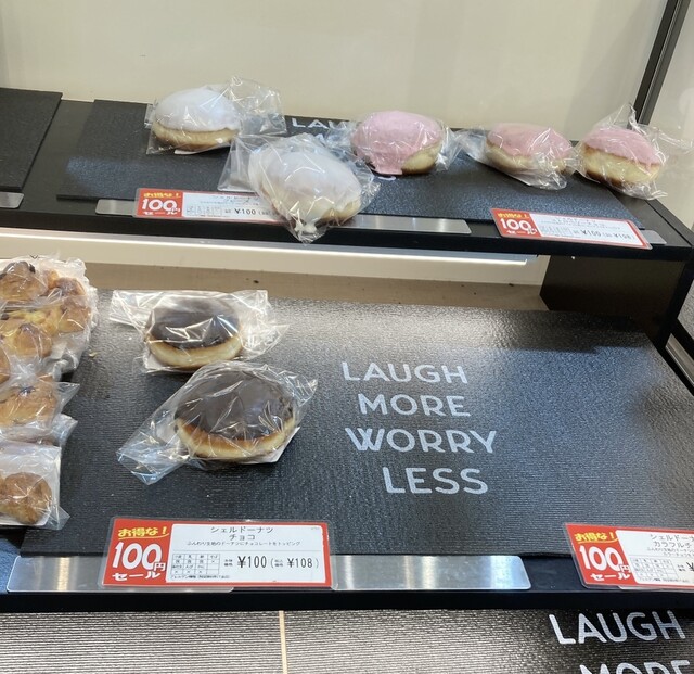 ブーランジェ 庄内通 （Boulanger） - 庄内通/パン | 食べログ