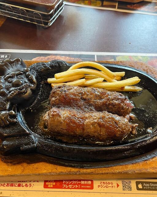 Bronco Billy Harugai Kozoji Ten