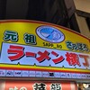 しみじみ 本店
