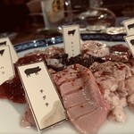 HEY MEAT - ホルモン盛り合わせ