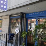 ブラフベーカリー 元町本店 - お店外観