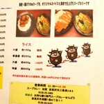 Kaisen Sakaba Sendou - スープカリーは11:30〜14:00までです