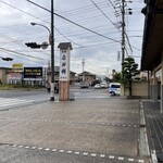なが餅 笹井屋 - 