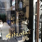 西洋菓子 しろたえ - 