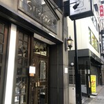 西洋菓子 しろたえ - 