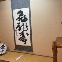 きよみず - 