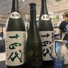 串カツ×串天×海鮮×日本酒 わらいや 裏天満天神横丁店