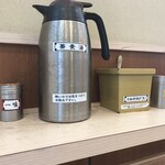 そばの神田 東一屋 - コンディメンツ。