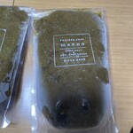 マンノ精肉店 - 