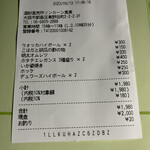 リンカーン食堂 - 