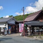 寺子屋本舗 - 