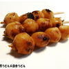 笠山だんご - 料理写真:醤油だんご