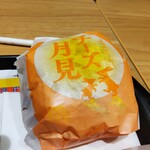 マクドナルド - 