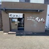 すみれ - 
