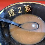 ラーメン 環2家 - 