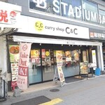 Kareshoppu Shiando Shi - お店外観