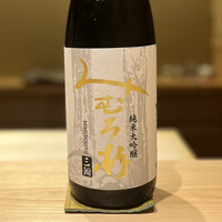 鮨処 やまと - 