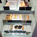 やなかしっぽや - 