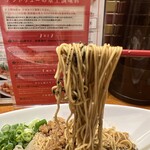 らーめん 薬膳担担麺 アンドリュー - 