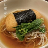 山﨑 - 