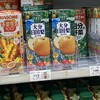 ファミリーマート 横浜三井ビル店