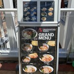 アンダーグラウンド ラーメン 頑者 - 