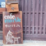 Cafe marble  - 