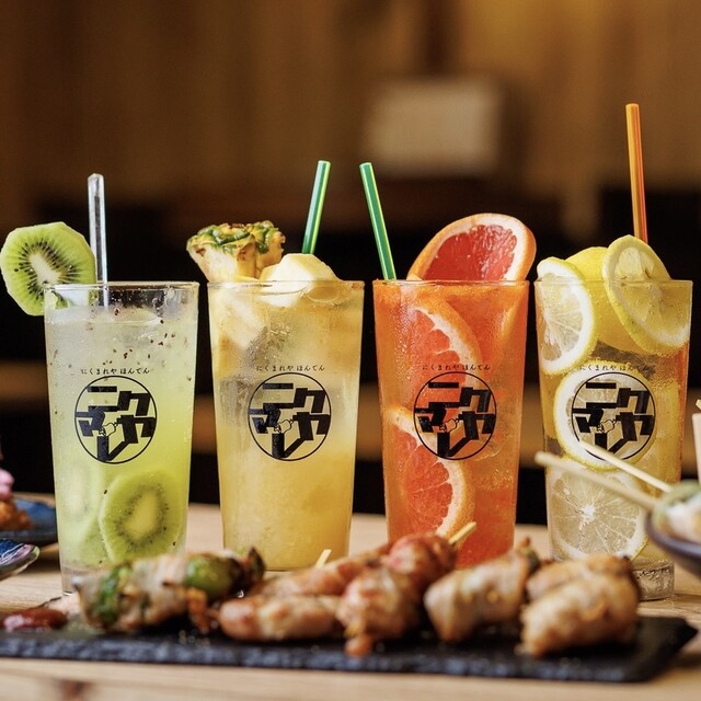 博多おでん・焼き鳥とフルーツサワー～ ニクマレヤ 赤羽本店 （【旧