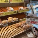 Canal Bakery - 内観