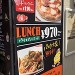 ナポリの下町食堂 - 