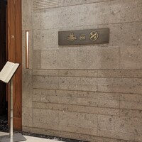 カントニーズ 燕 - 