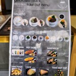 gelatosea plus+ - ジェラートはコーンかカップが選べます