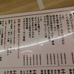 Sannomiya Sushi Ebisu - 